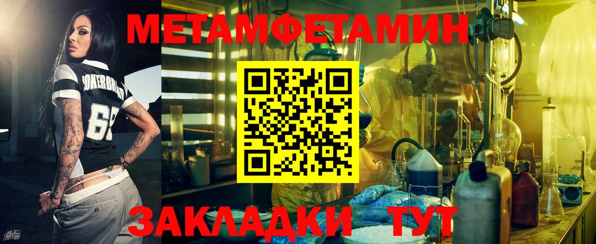 Амфетамин 97%  Вход с VPN  АМФЕТАМИН  Сокол 