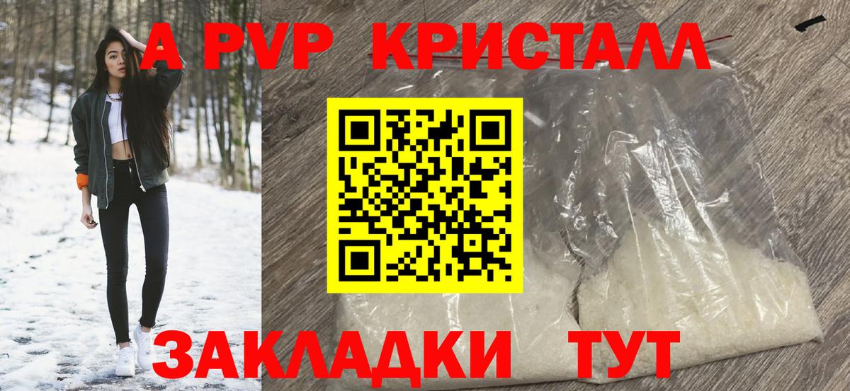 ЭКСТАЗИ  Кокаин  МАРИХУАНА  Вход с VPN  МЕТАДОН  Гашиш  Лсд 25  Сокол  Меф МЯУ МЯУ кристаллы 