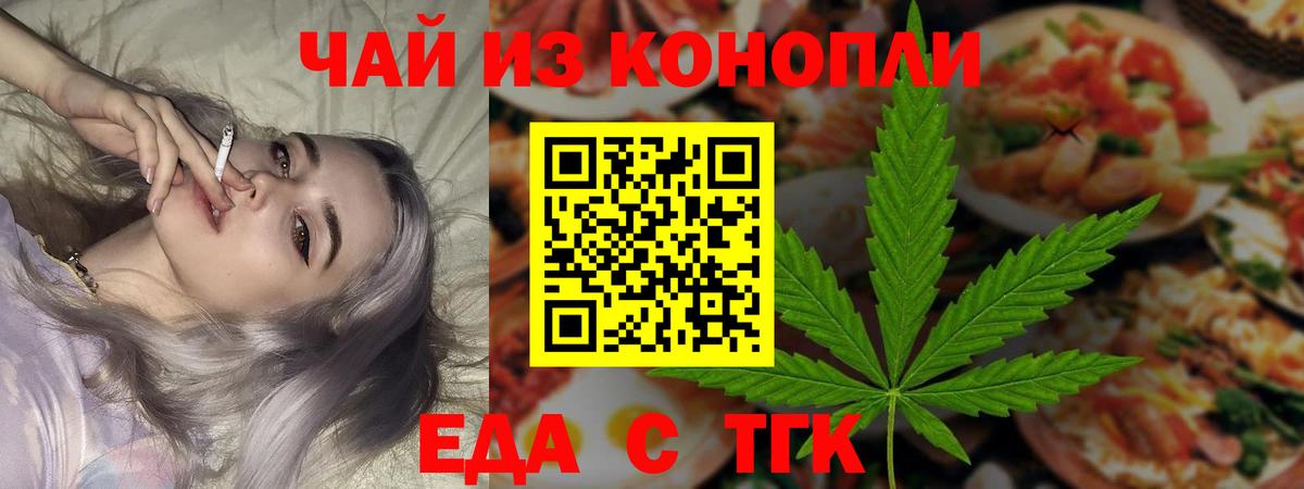 Сокол  Canna-Cookies марихуана  Вход с VPN 