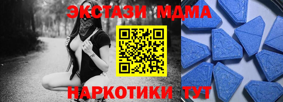 Экстази mix  Вход с VPN  ЭКСТАЗИ  Ecstasy 300 mg  Сокол 