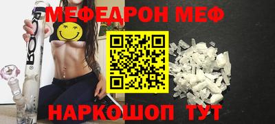 мефедрон VHQ Комсомольск-на-Амуре