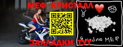 мефедрон VHQ Комсомольск-на-Амуре