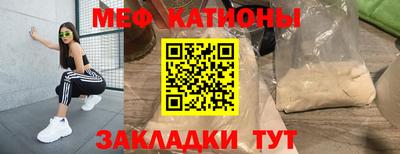 первитин Краснодар