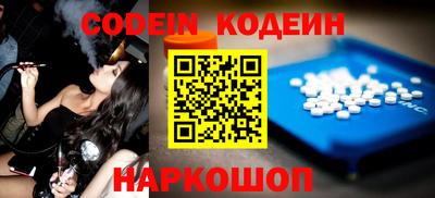 мефедрон VHQ Комсомольск-на-Амуре