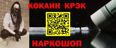 мефедрон VHQ Комсомольск-на-Амуре