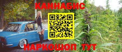 мефедрон VHQ Комсомольск-на-Амуре