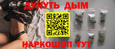 мефедрон VHQ Комсомольск-на-Амуре