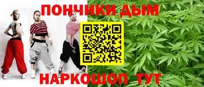 мефедрон VHQ Комсомольск-на-Амуре