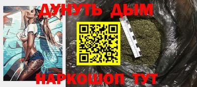 мефедрон VHQ Комсомольск-на-Амуре