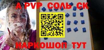 МДПВ Коммунар