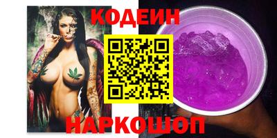 мефедрон VHQ Комсомольск-на-Амуре