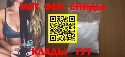 мефедрон VHQ Комсомольск-на-Амуре