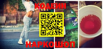 мефедрон VHQ Комсомольск-на-Амуре