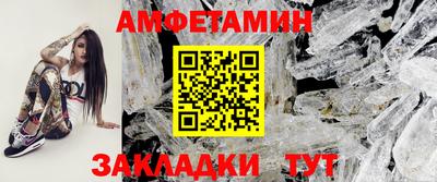 кокаин премиум Краснокаменск