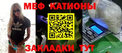 mdpv Краснознаменск