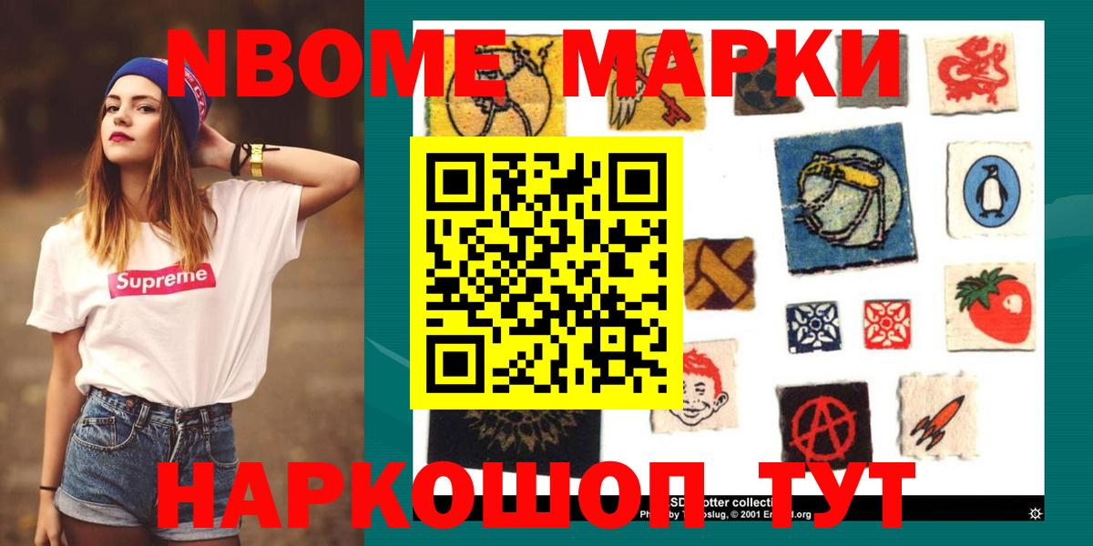 ЛСД экстази кислота Сокол