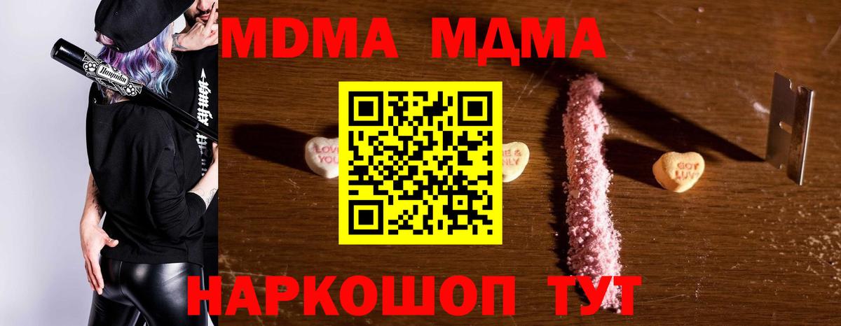 MDMA VHQ Сокол