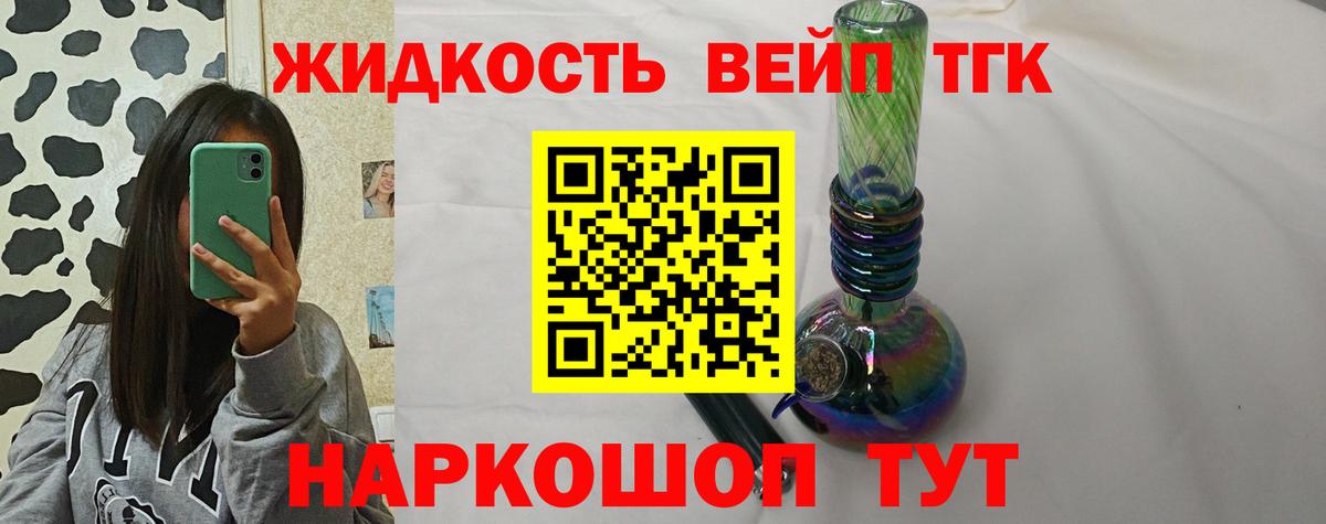 Дистиллят ТГК Wax  Дистиллят ТГК вейп  Сокол  Вход с VPN 